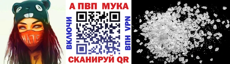 Alpha-PVP VHQ  Котово 