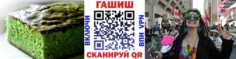 Cannafood марихуана  купить наркоту  darknet телеграм  Котово 