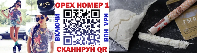 Кокаин VHQ  Котово 