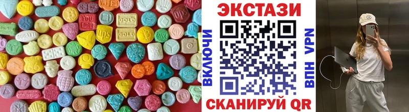 Ecstasy VHQ  Котово 