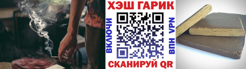 купить  цена  Котово  Гашиш VHQ 