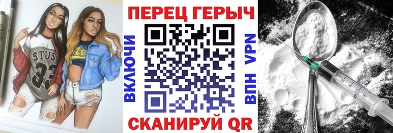 ГЕРОИН гречка  Котово 
