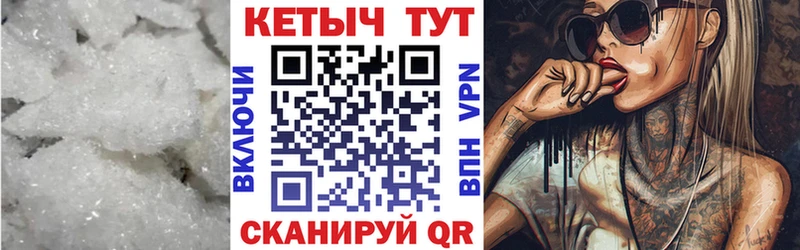 КЕТАМИН ketamine  купить наркотик  Котово 