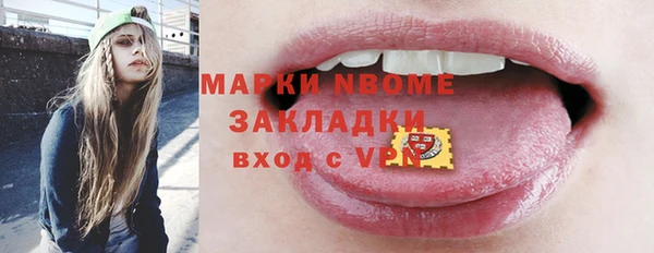 MDMA Белокуриха