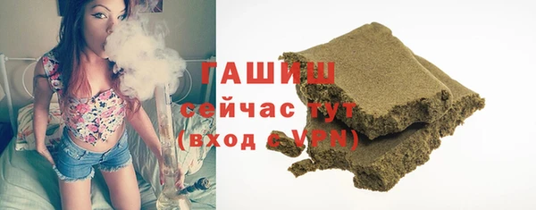 MDMA Белокуриха