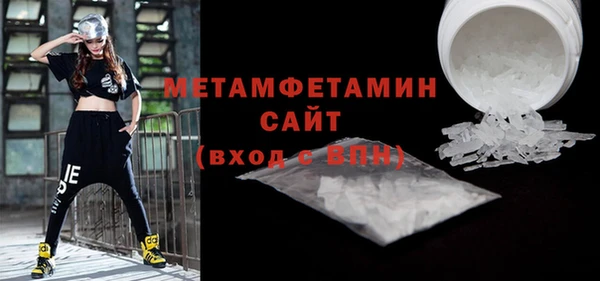 спайс Белоозёрский