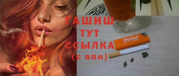 спайс Белоозёрский