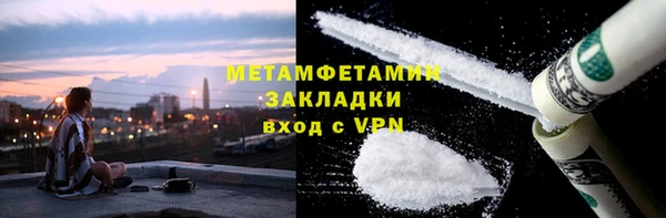 спайс Белоозёрский