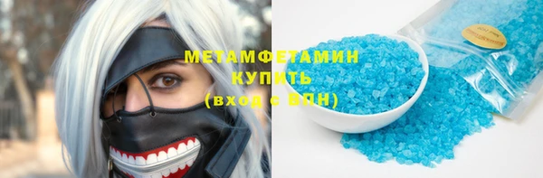 спайс Белоозёрский