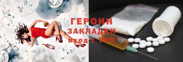 гидропоника Беломорск