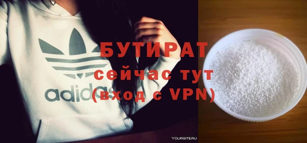 гидропоника Беломорск