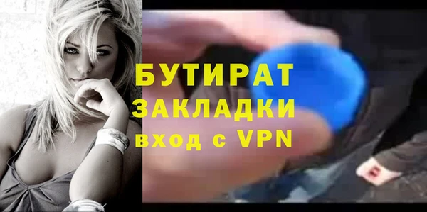 гидропоника Беломорск