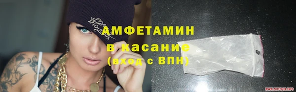 спайс Белоозёрский