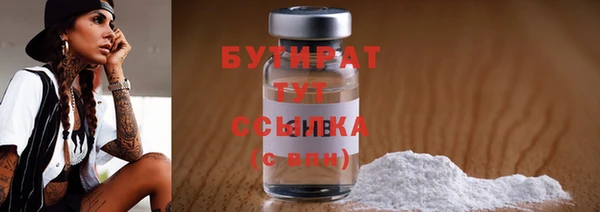 гидропоника Беломорск