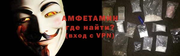 спайс Белоозёрский