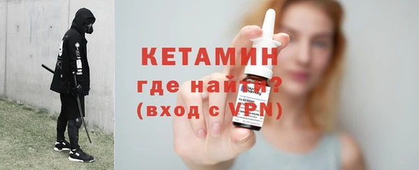 MDMA Белокуриха