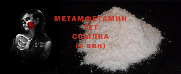 MDMA Белокуриха