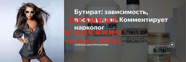 гидропоника Беломорск