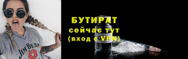 MDMA Белокуриха
