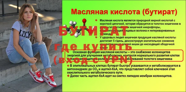 гидропоника Беломорск