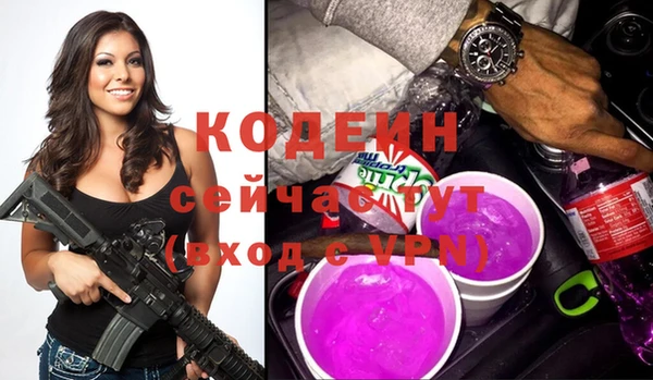 спайс Белоозёрский