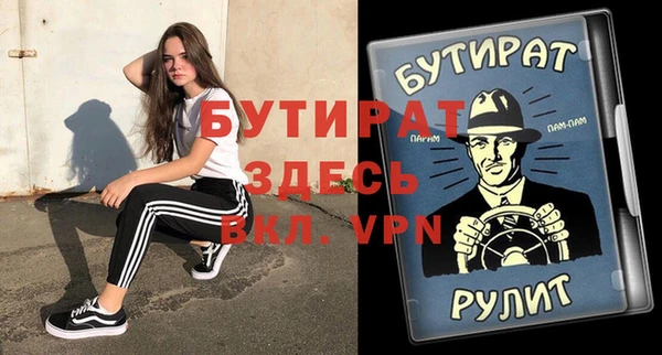 спайс Белоозёрский
