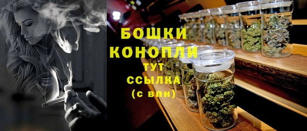MDMA Белокуриха