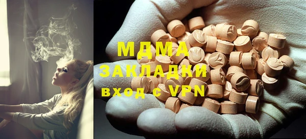 спайс Белоозёрский