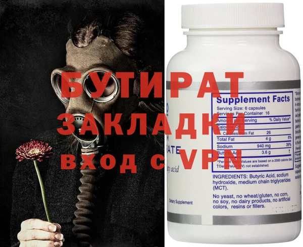гидропоника Беломорск