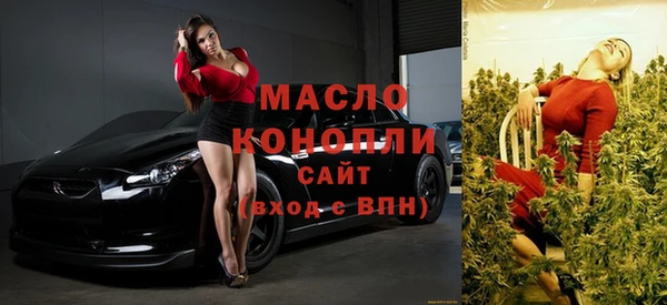MDMA Белокуриха