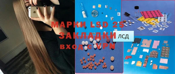 спайс Белоозёрский