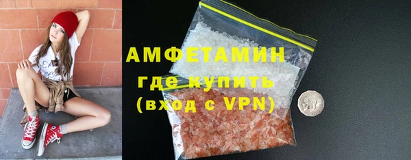 спайс Белоозёрский