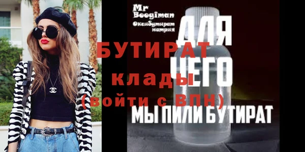 MDMA Белокуриха