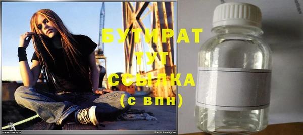 спайс Белоозёрский