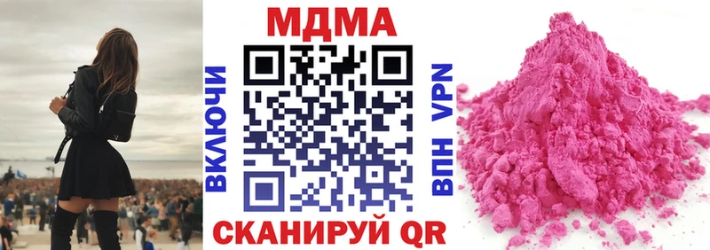 наркошоп  Котово  MDMA молли 