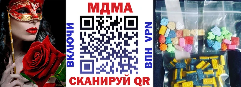 MDMA молли Котово