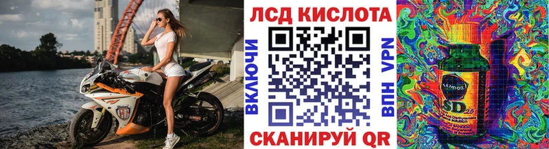 даркнет сайт  Котово  Марки 25I-NBOMe 1500мкг 