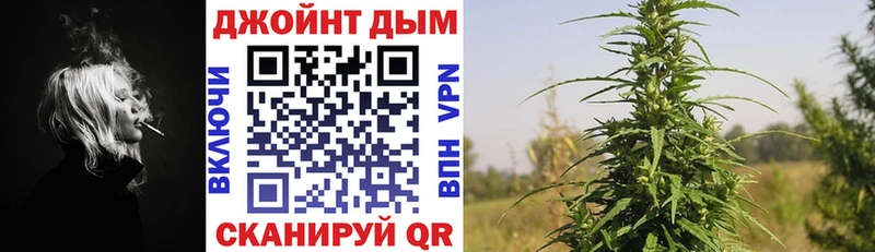 Марихуана тримм Котово